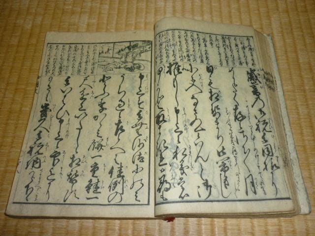 美品 江戸後期◆佐藤慎斎書 『永寿百人一首浜真砂』絵師：鍬形蕙斎画 重田一九頭書