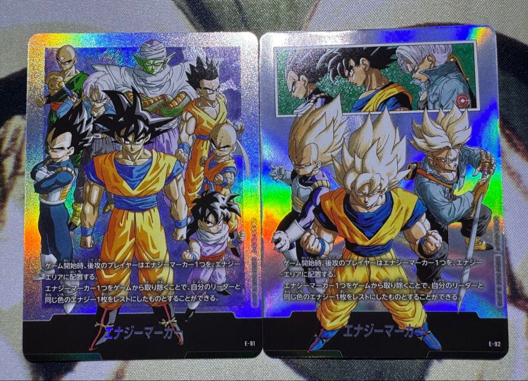 【24時間以内発送】チャンピオンシップセット エナジーマーカー 2種セット