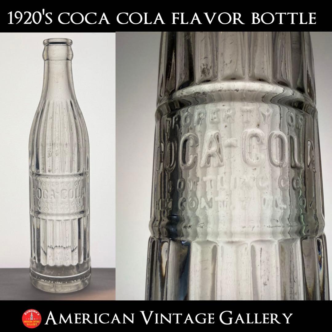 D2 1920年代 コカコーラ フレーバー ボトル 瓶