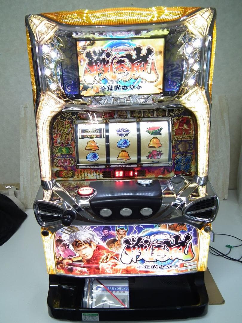 パチスロ実機【三洋　戦国嵐～覚醒の章～】不要器・無段階ボリューム付き