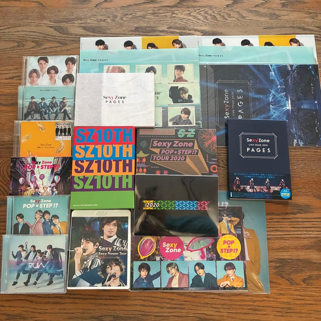SexyZoneセクシーゾーン セクゾ CD DVD アルバム まとめ売り