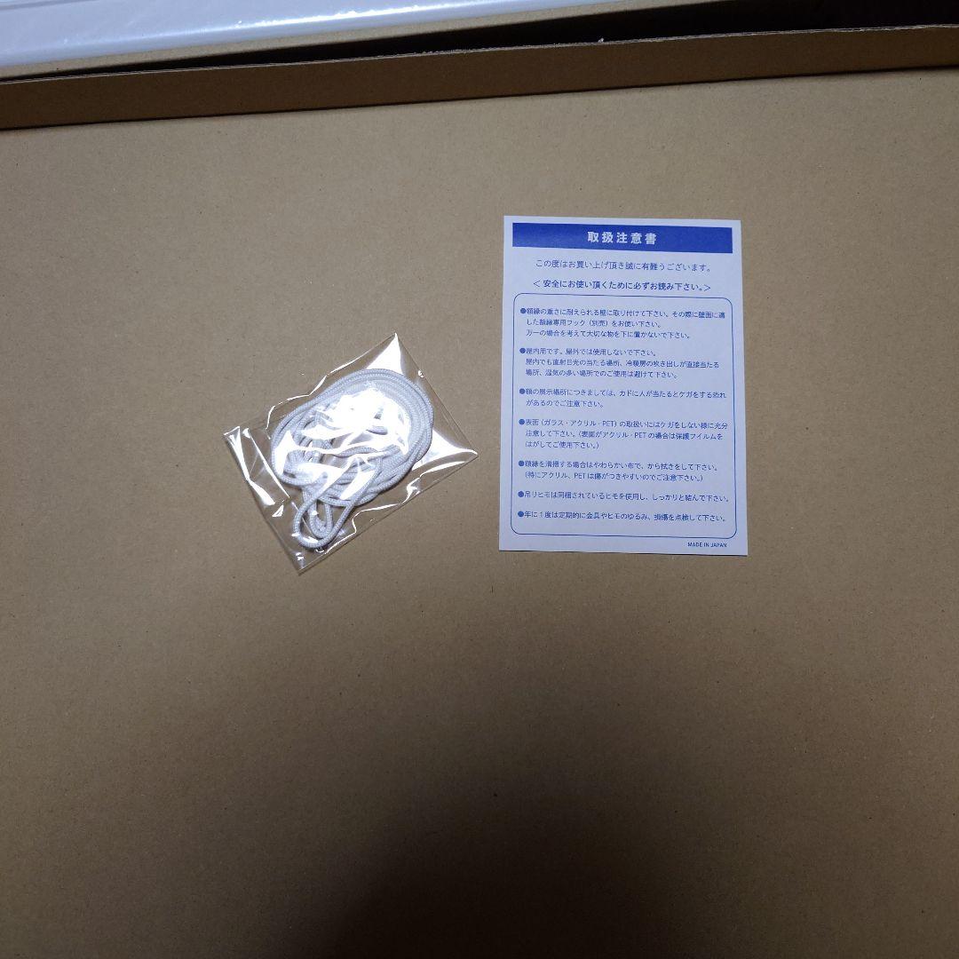 WHITEALBUM2 冬馬かずさ　クリスタアート　あたしはお前と一緒に行けない