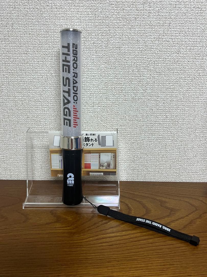 2BRO. 弟者 グッズセット