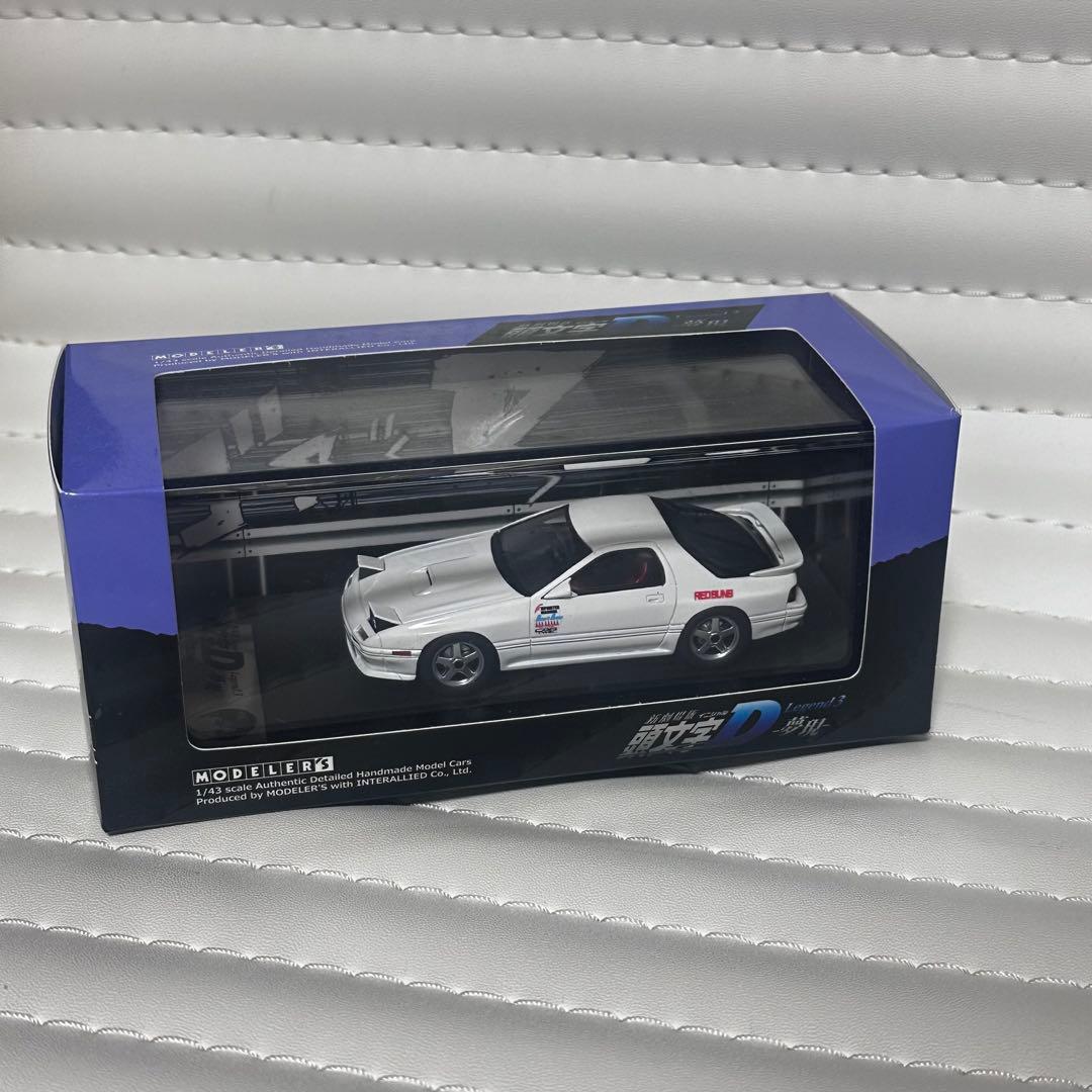 頭文字DRX-7 Legend 3 高橋涼介 モデラーズ