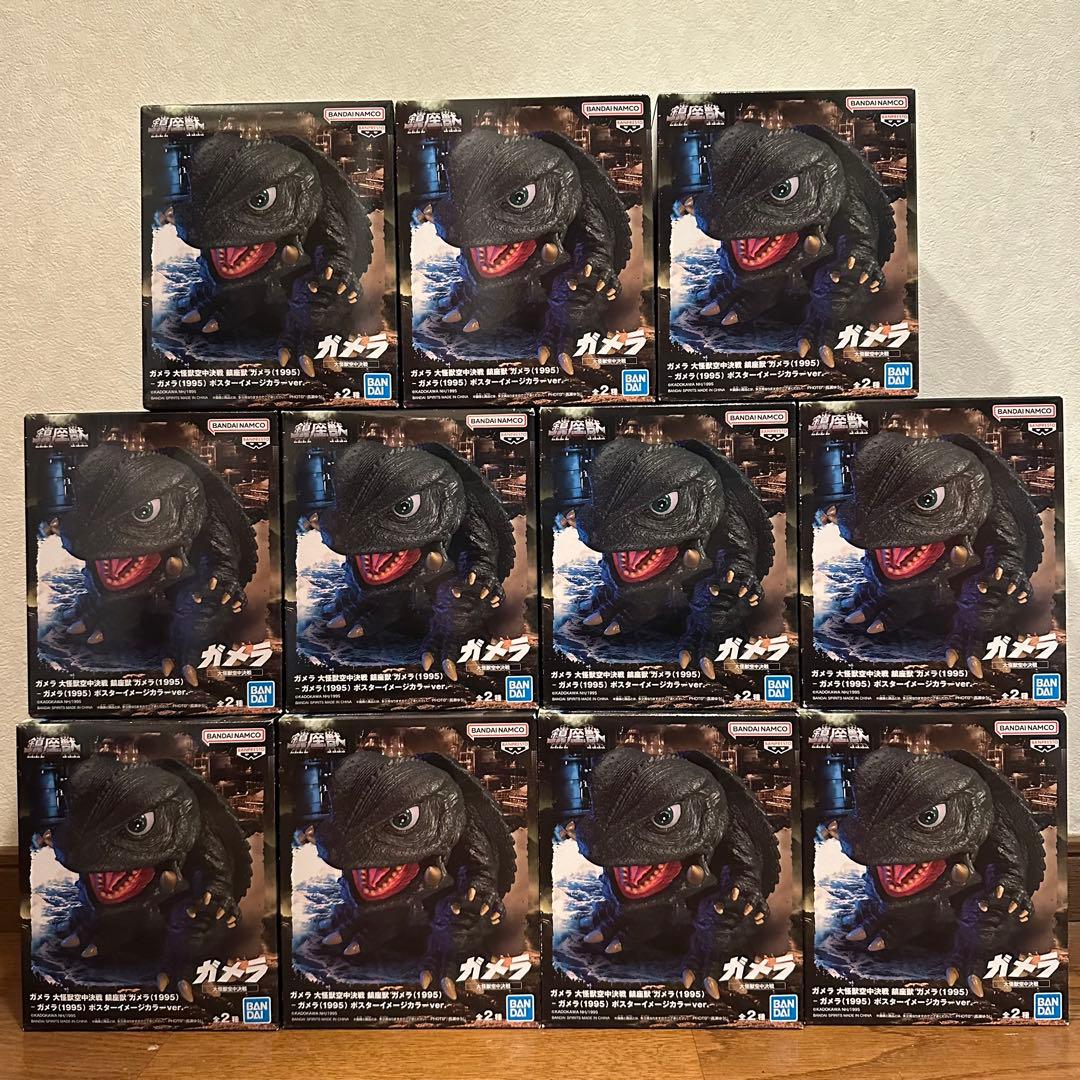 大怪獣空中決戦 鎮座獣 ガメラ（1995） B ポスターイメージ フィギュア