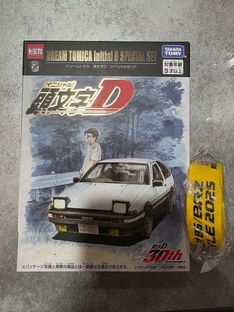 頭文字(イニシャル)D 30周年 ドリームトミカスペシャルセット 特典付き