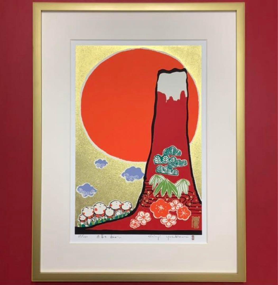 絵画・額縁・版画・安川 眞慈・新品未使用・赤富士ねがい・美術品・インテリア・雑貨