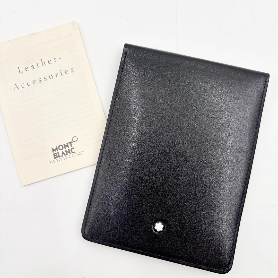 【極美品】モンブラン　MONTBLANK メモ帳　 札入れ レザー ブラック 黒