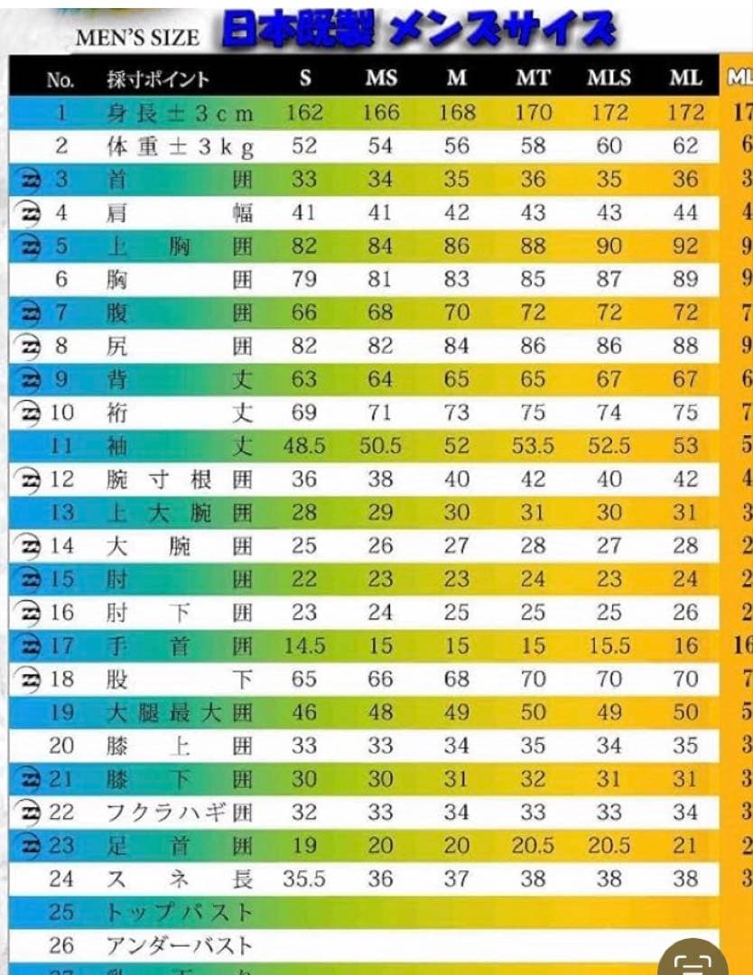 merry&cocoMLサイズフルスーツ3/2㎜ノンジップ ウェットスーツ