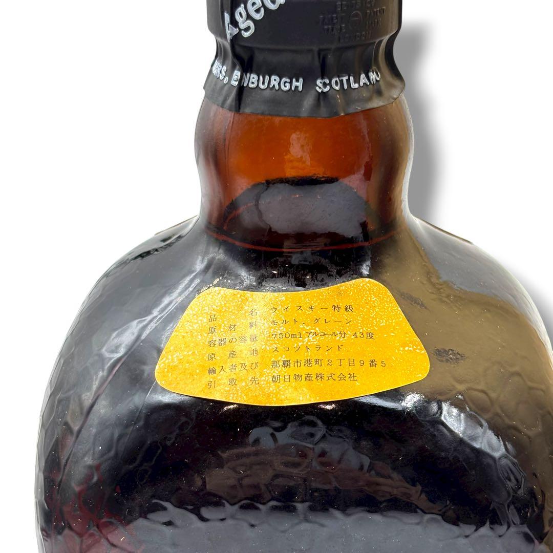 未開栓 スコッチウイスキー3本セット Old Parr CHIVAS REGAL