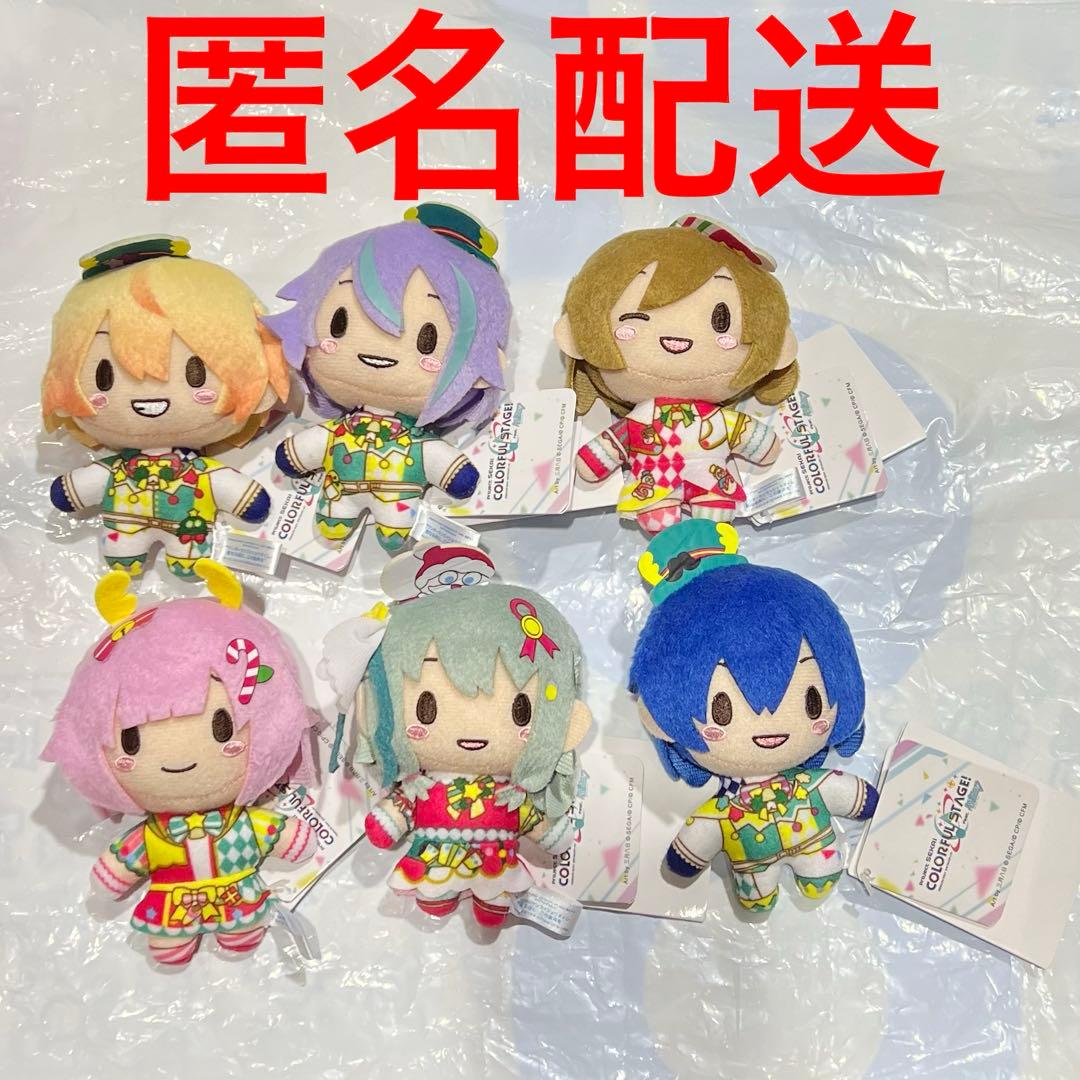 プロセカ モアプラス マスコット ワンダショ 聖なる夜に、この歌声を 全6種