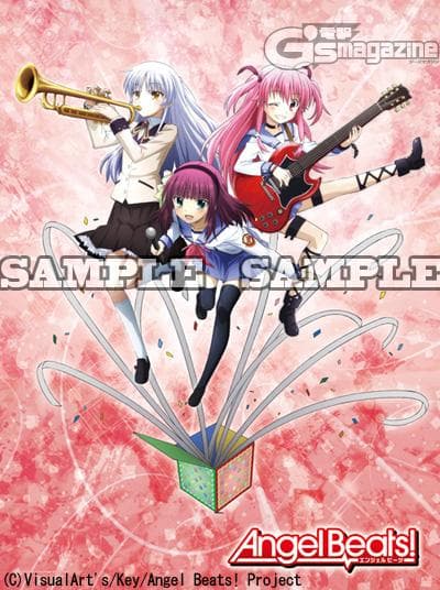 『Angel Beats!』5周年記念 グッズセット