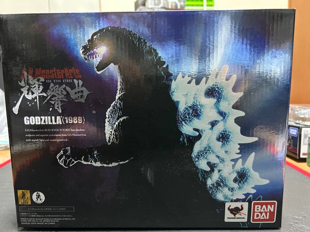 SH モンスターアーツ　輝奏曲　ゴジラ (1989) フィギュア バンダイ