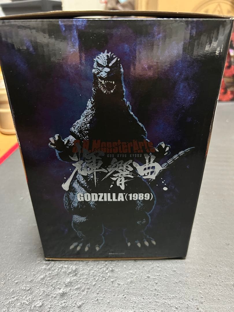 SH モンスターアーツ　輝奏曲　ゴジラ (1989) フィギュア バンダイ