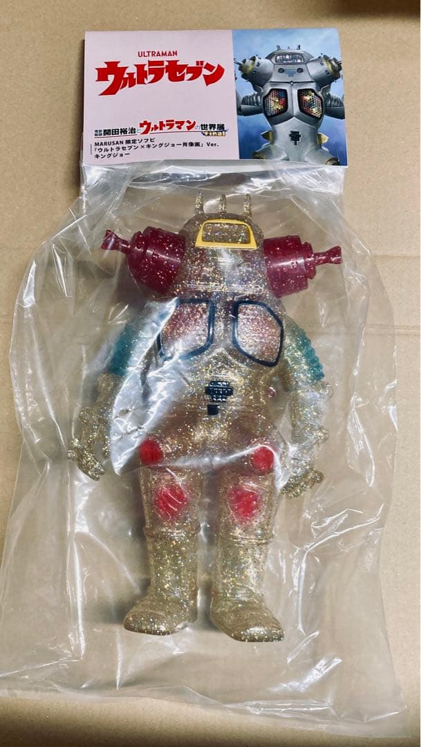 限定10体　マルサン　キングジョー 450