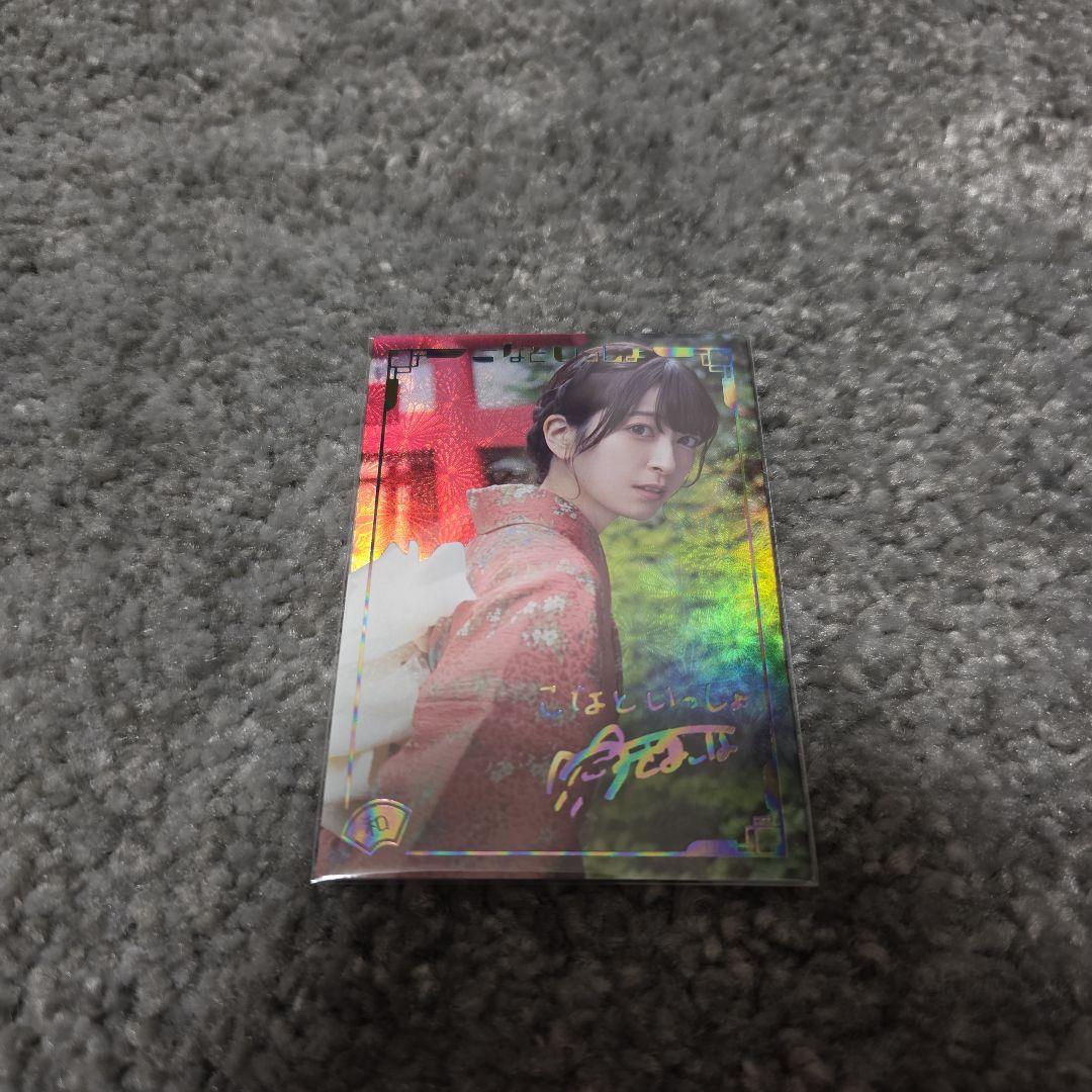 こなといっしょ　サインSPKN