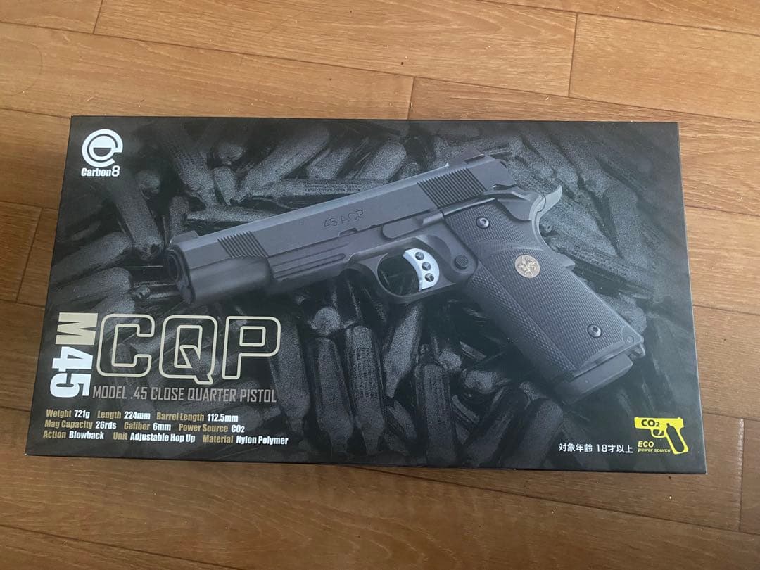 カーボン8 M45 CQP