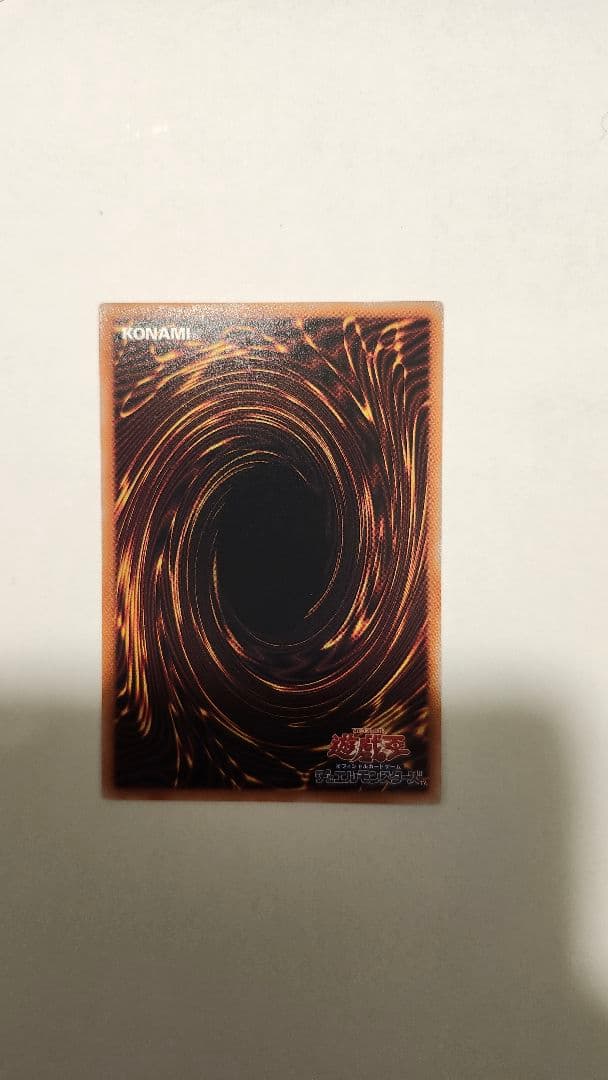 増殖するG プリズマティックシークレット -STAMP EDITION-