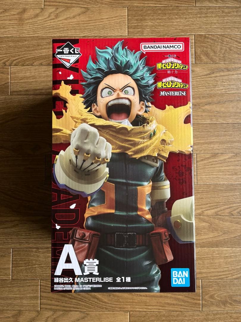 僕のヒーローアカデミア　A賞　一番くじ　緑谷出久　紡ぐ力