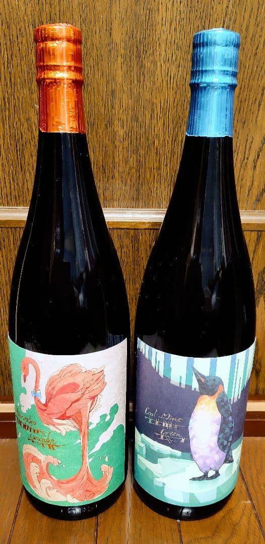 フラミンゴオレンジ、クールミントグリーン　1800mlセット