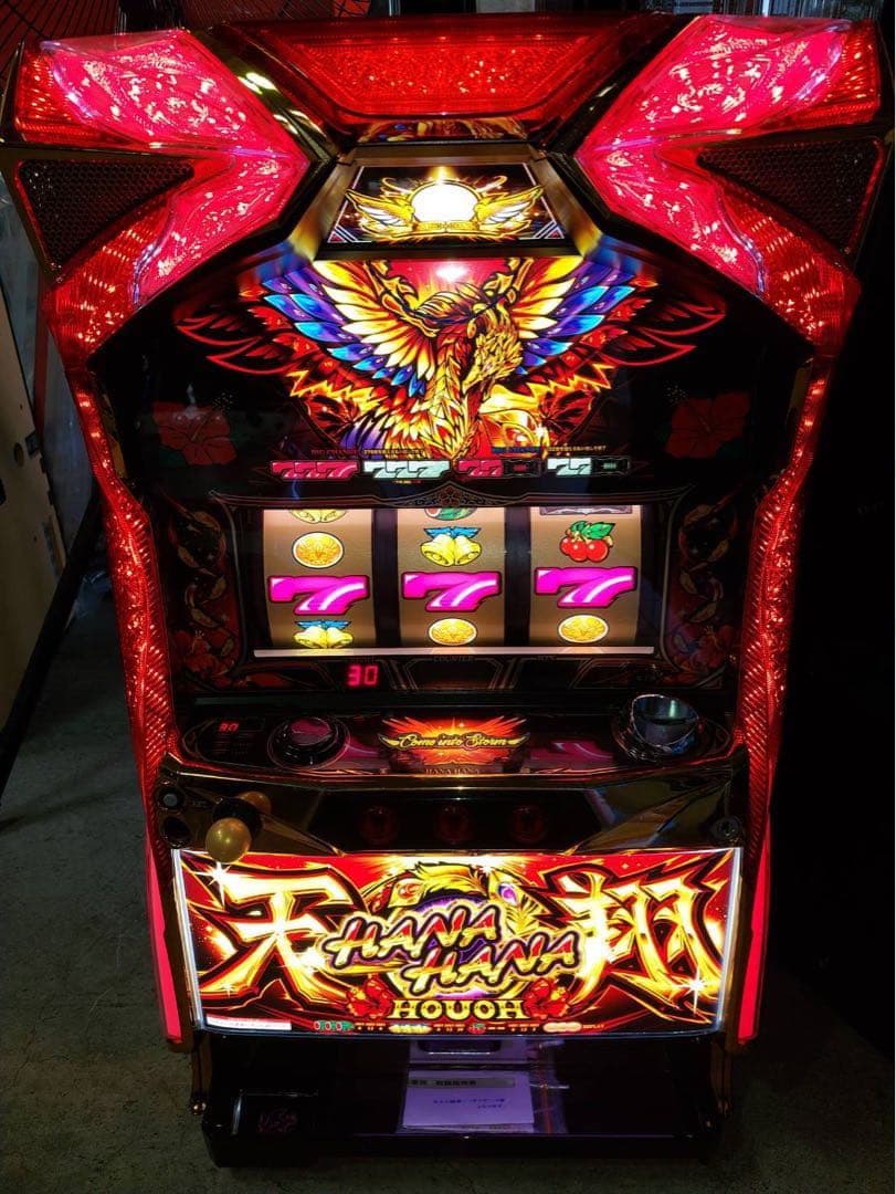 ハナハナ鳳凰天翔　実機