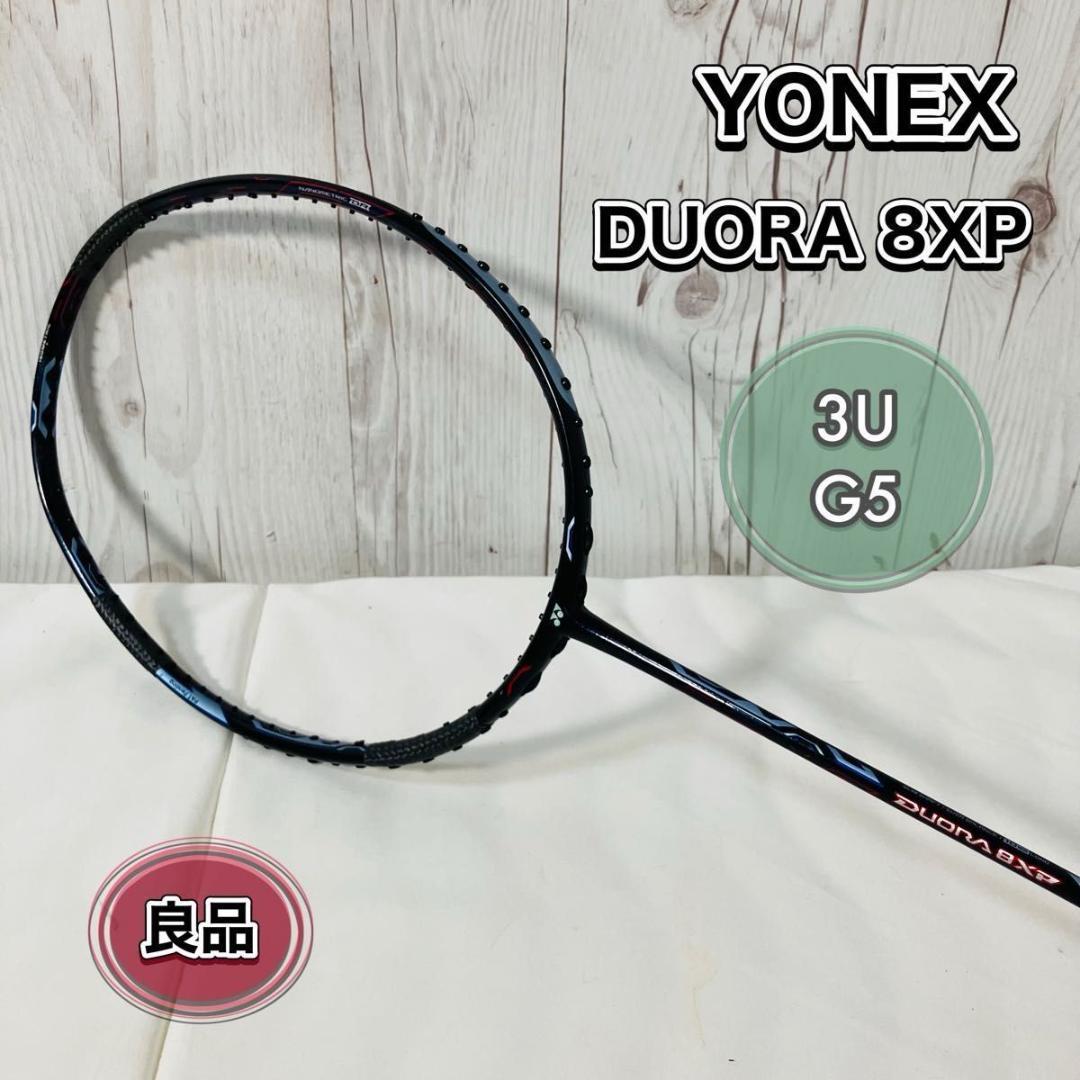 YONEX バドミントンラケット DUORA 8XP 3U G5 35Ibs
