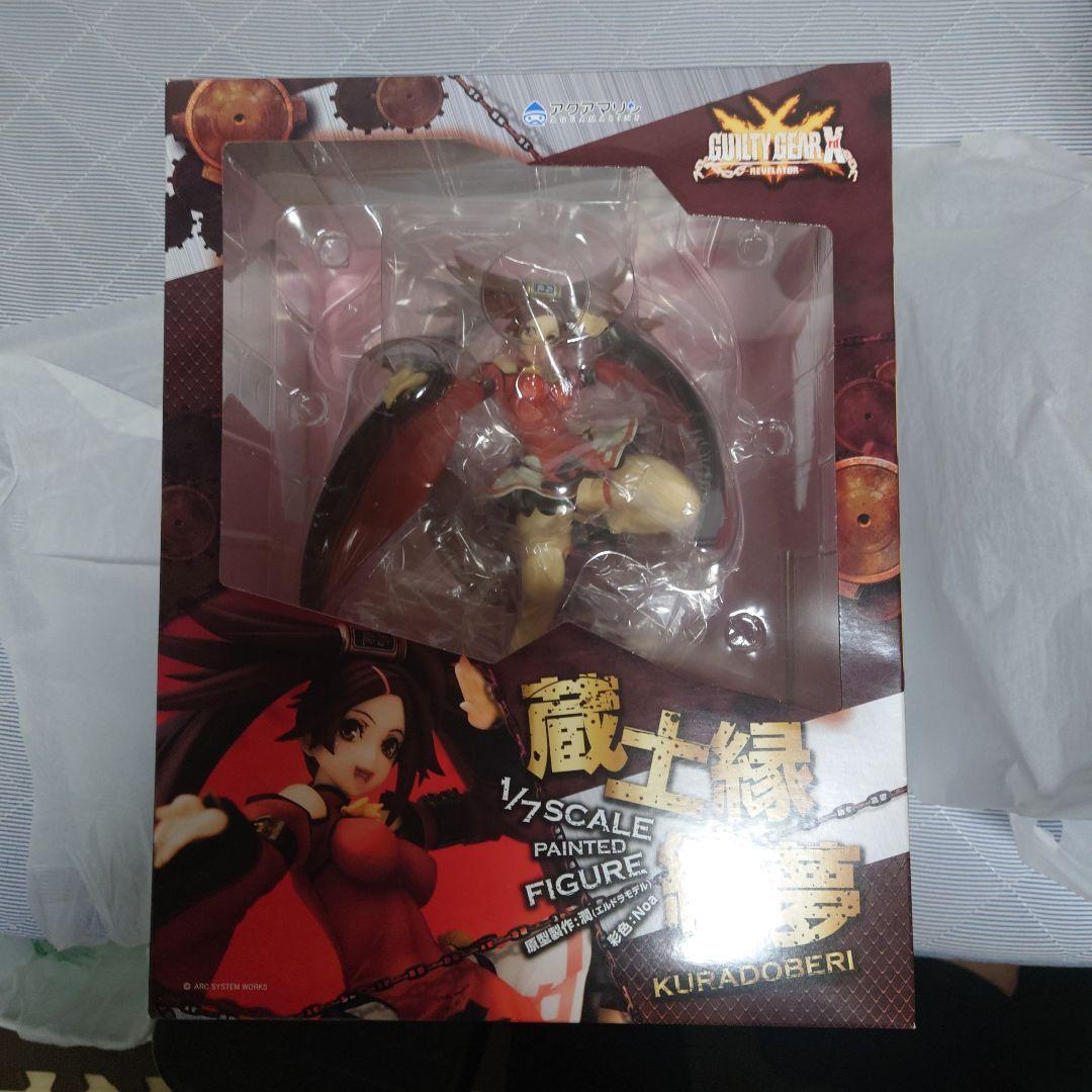 蔵土縁紗夢　フィギュア　アクアマリン