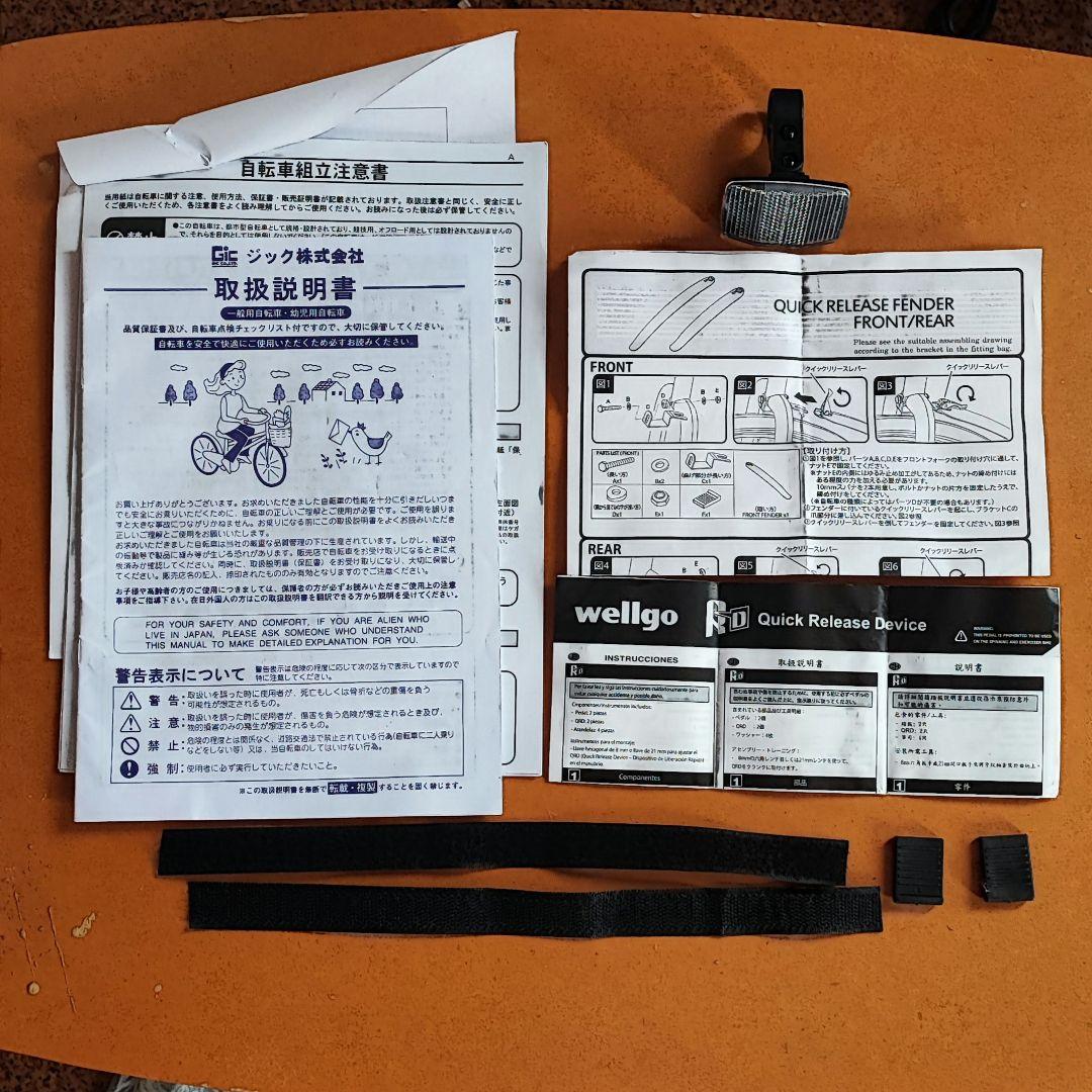 自転車本体 RENAULT PLATINUM LIGHT 6