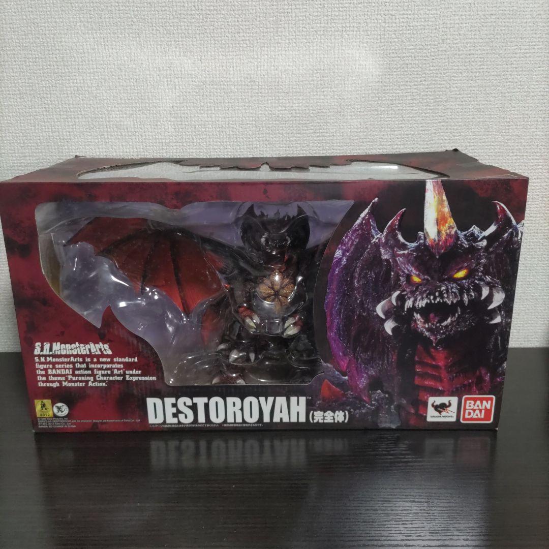 S.H.MonsterArts　デストロイア　完全体　バンダイ