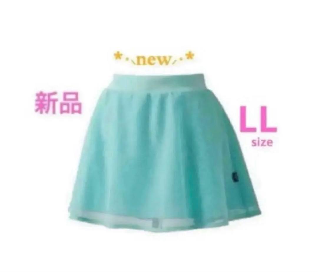 No.480 Prince メッシュMINTのかっこいいスコート✩.*