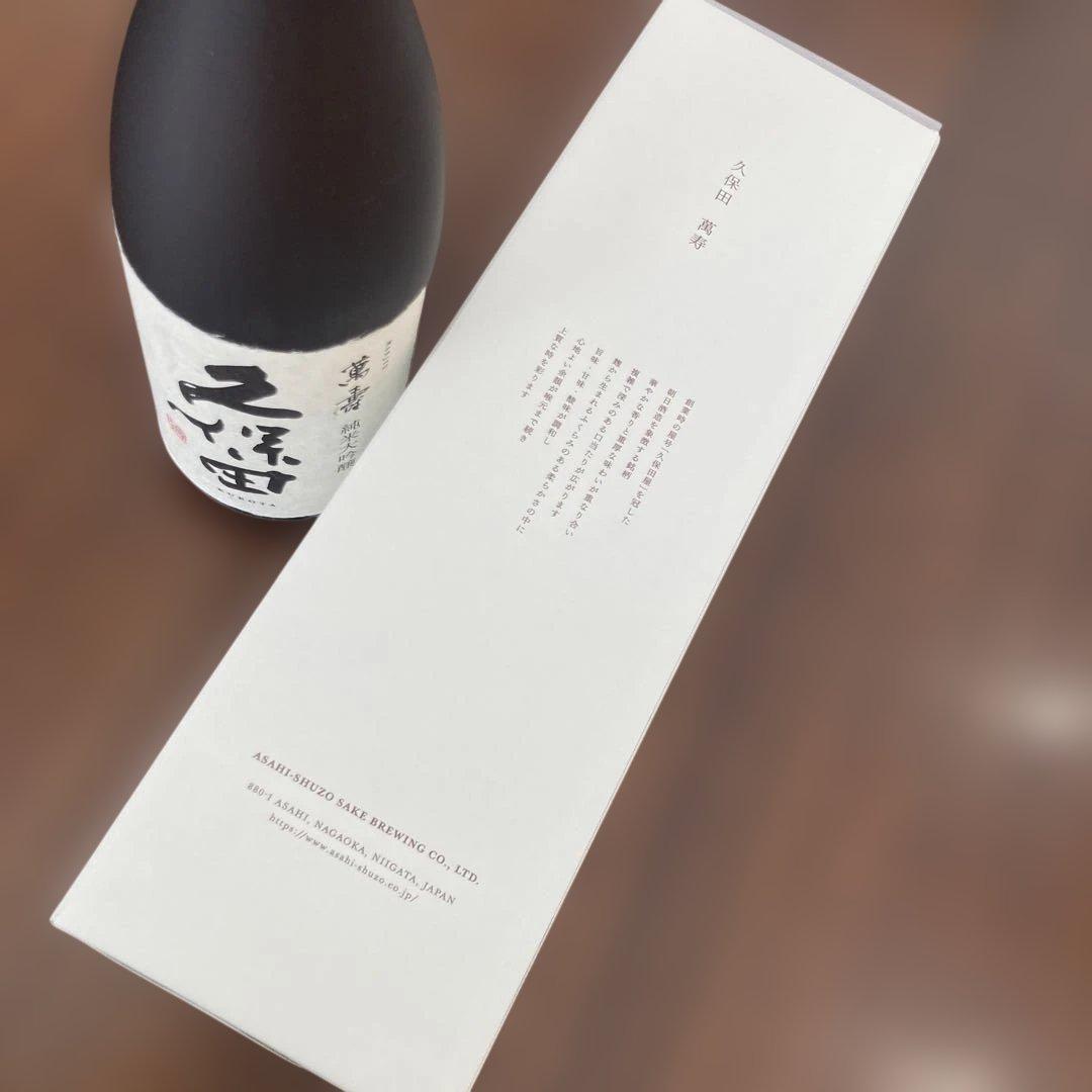 久保田 萬寿 1800ml 【2025年11月製造】送料無料