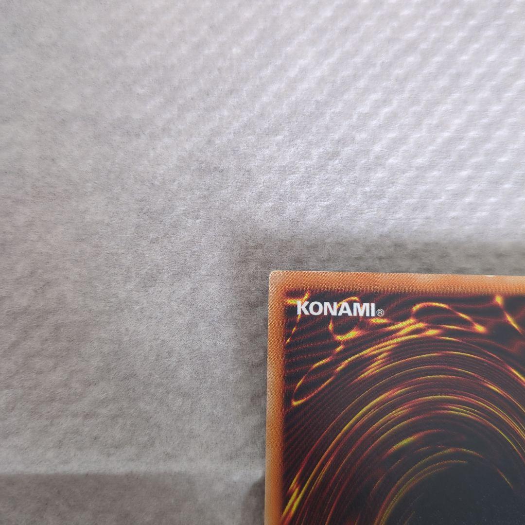 レッドアイズ・ブラックドラゴン レリーフ　おまけ付き