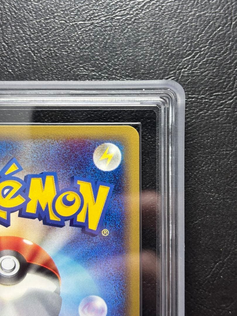 【ARS10+】コイキング ポケモンカードe 012/128 1st