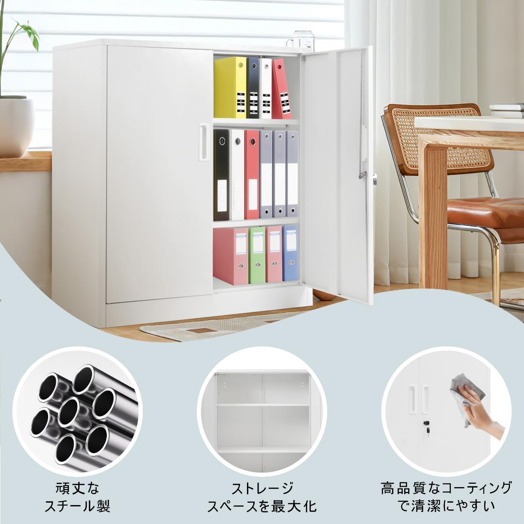 スチール書庫 両開き書庫 書類保管庫 収納 オフィス 業務用 可動棚 A4対応