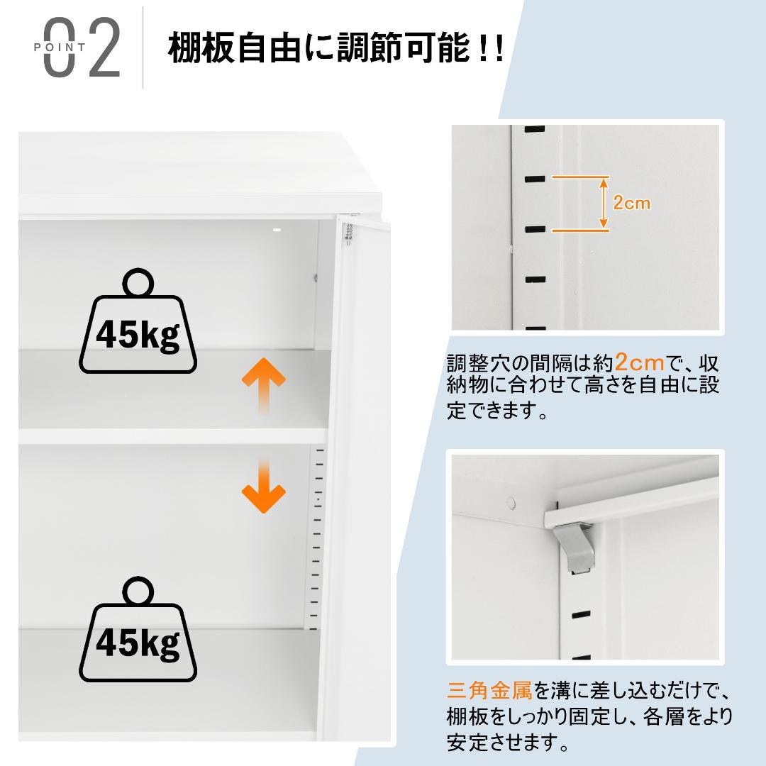 スチール書庫 両開き書庫 書類保管庫 収納 オフィス 業務用 可動棚 A4対応