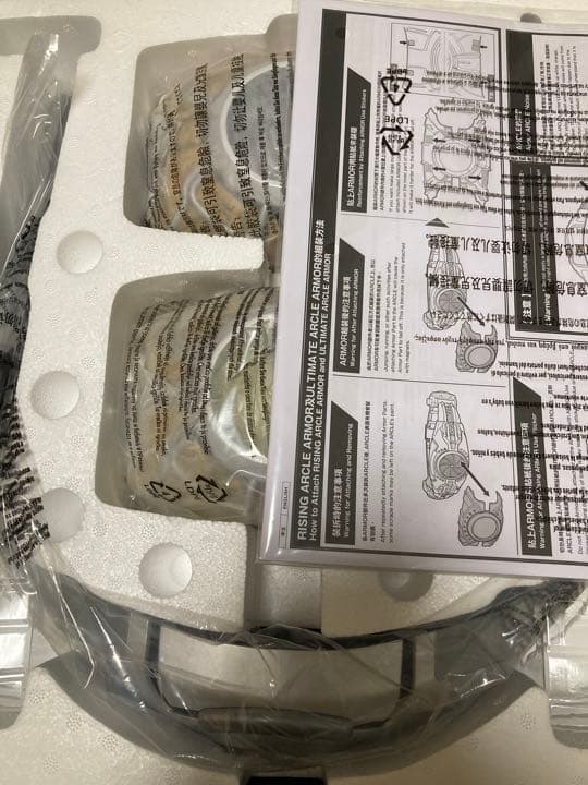 仮面ライダークウガ　CSM変身ベルトアークル