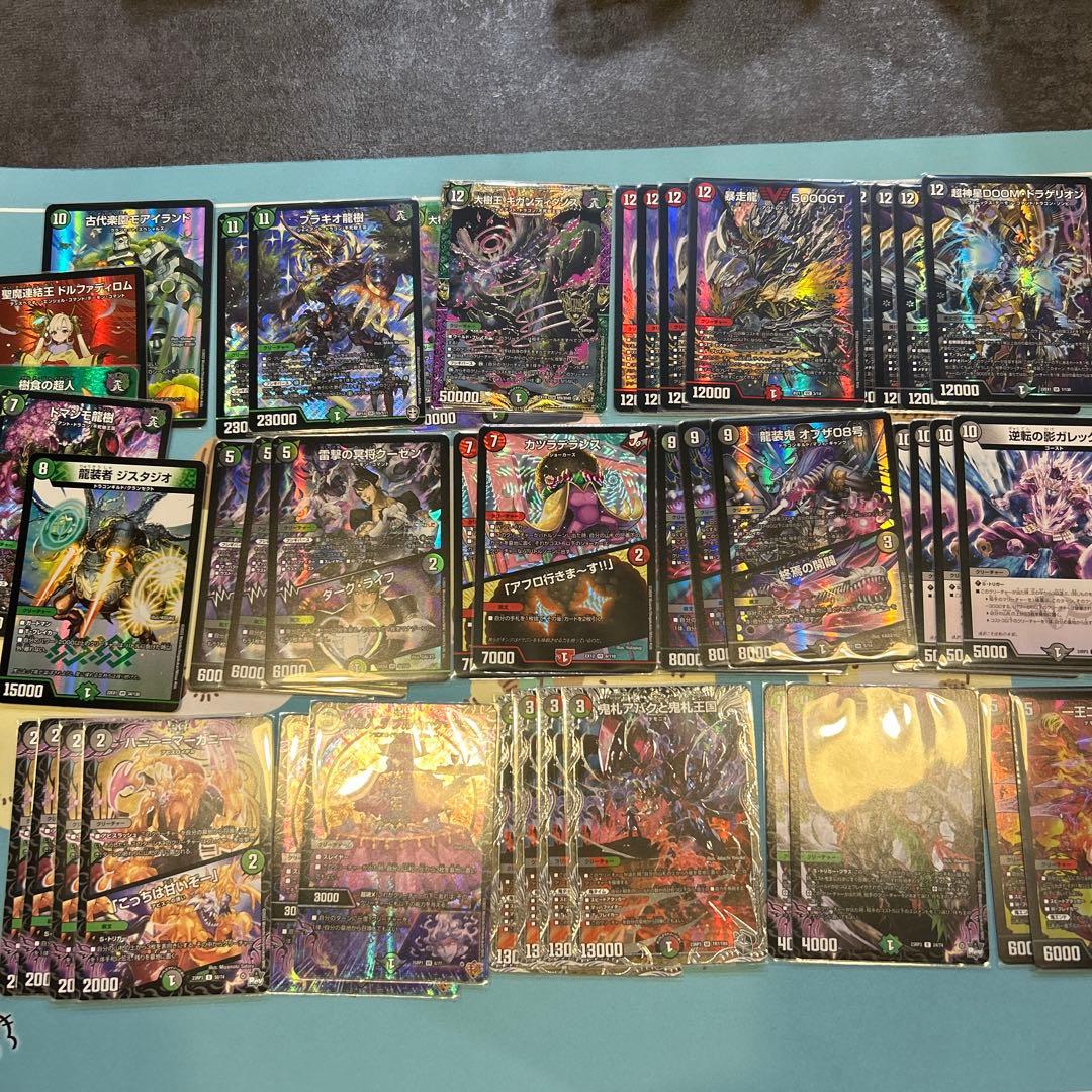 デアリ墓地ソース ブラキオ龍樹