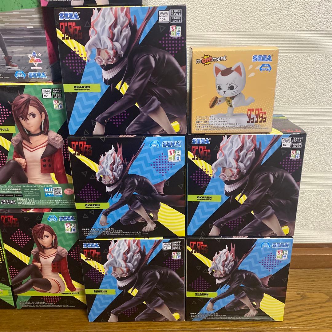 ダンダダン プライズ フィギュア セット‼︎