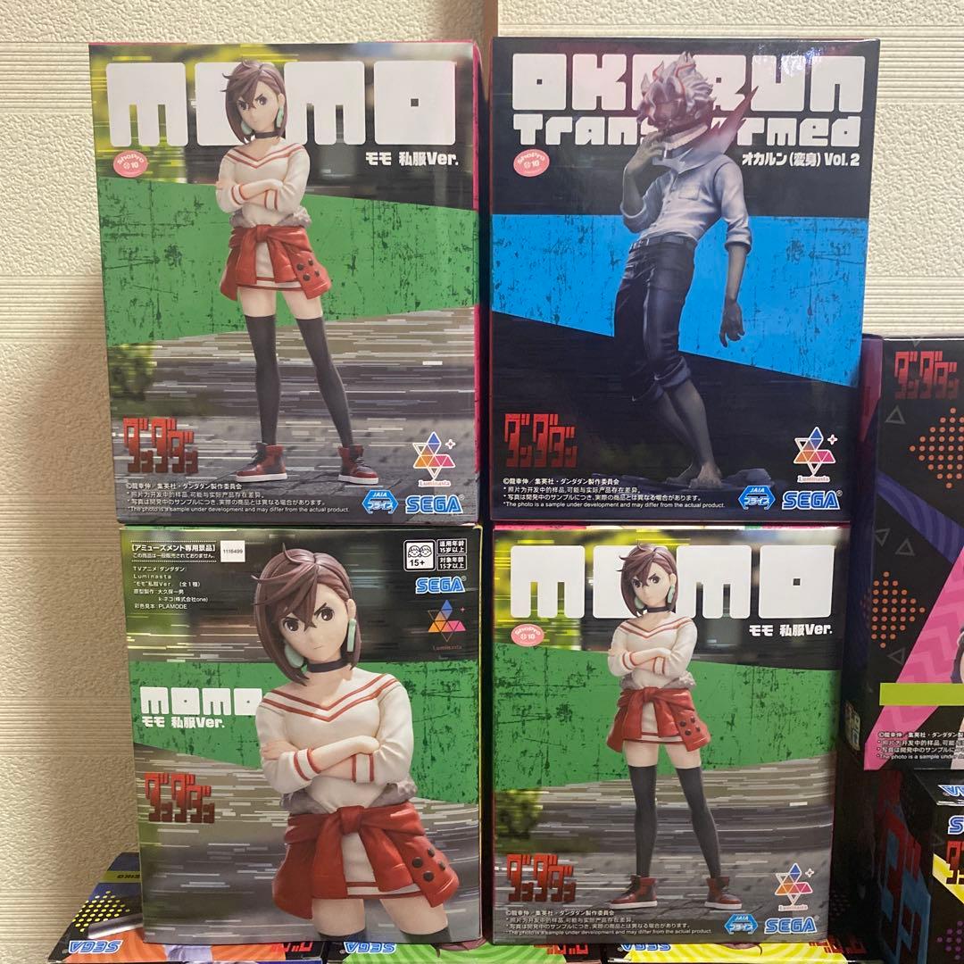 ダンダダン プライズ フィギュア セット‼︎