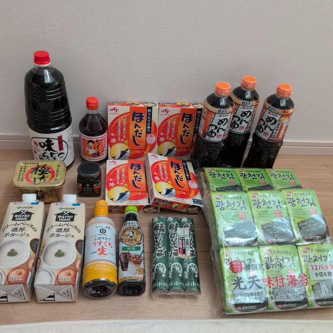 調味料など大量セット