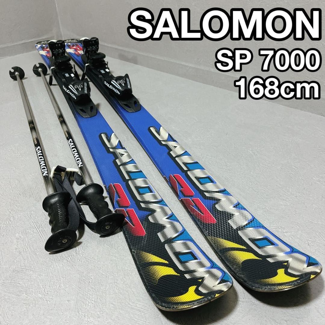 SALOMON SP7000 168 サロモン スキー オールラウンド セット