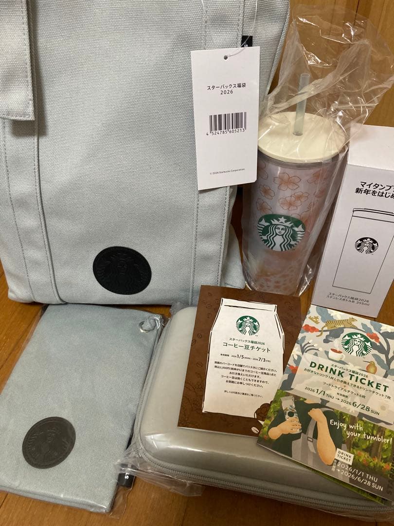 スタバ 福袋 2026