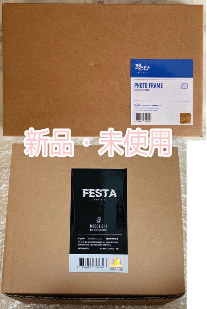 BTS 2018 2019 FESTA フォトフレーム ムードライト 新品未使用