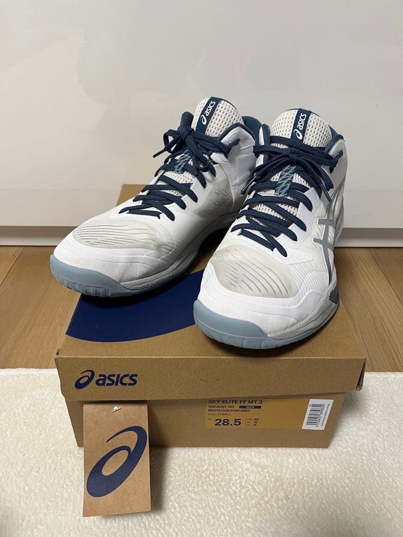 ASICS スカイエリートFF MT 3 28.5cm
