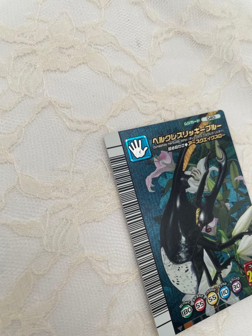 ムシキング　ヘルクレスリッキーブルー　裏面アダー　5周年コレクション第1弾