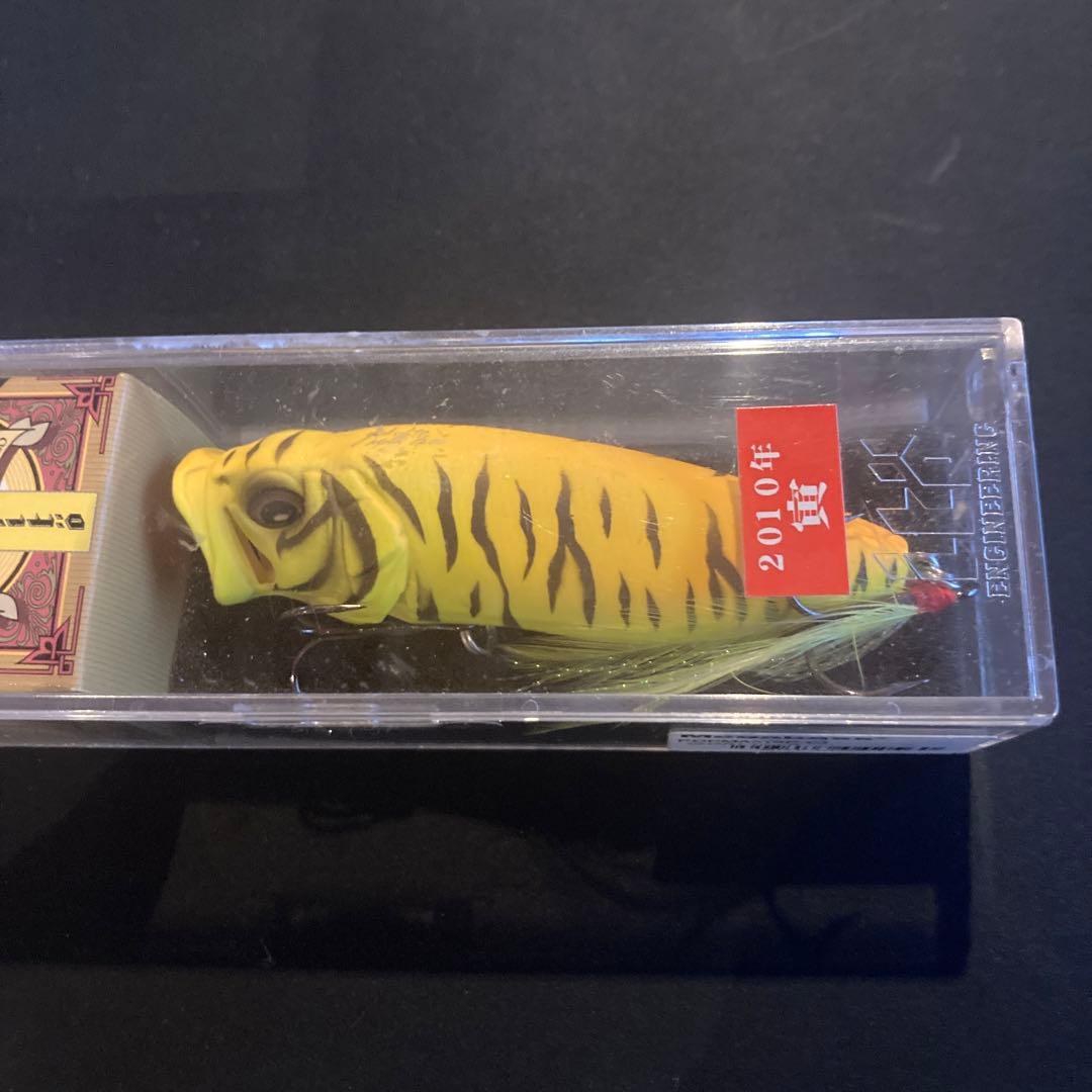 メガバス　ポップマックス　2個セット