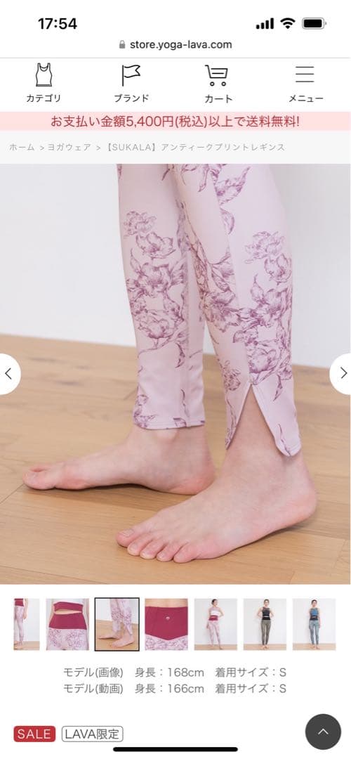 ★新品未使用 LAVA SUKALA サイズL★ adidas nike