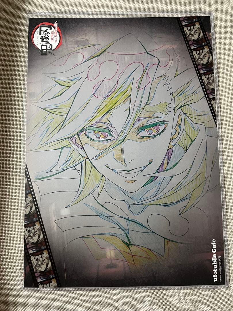 鬼滅の刃　ランチョンマット　まとめ売り　童磨