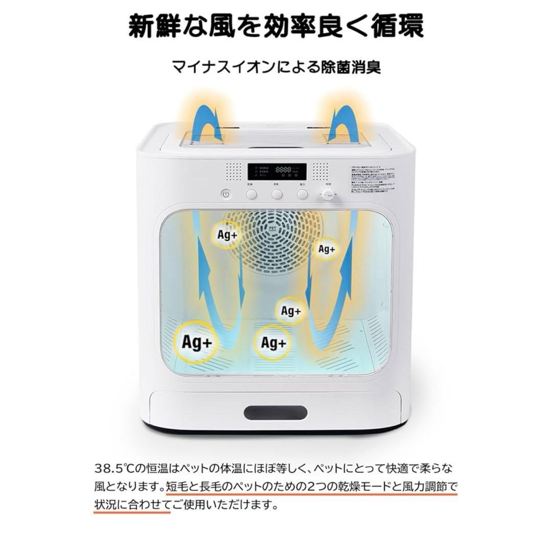 最終値下げです！猫・犬用ペットドライヤー 本体のみ