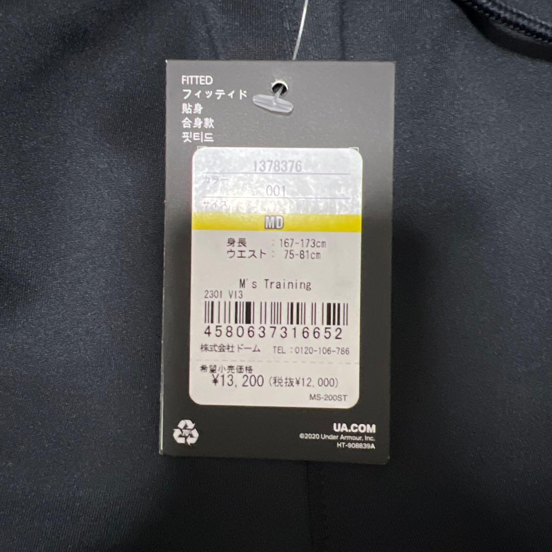 アンダーアーマ ジャージ パンツ（メンズ）